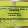 Информационно-тактильная вывеска (информационное табло), 300x400 мм. Оргстекло