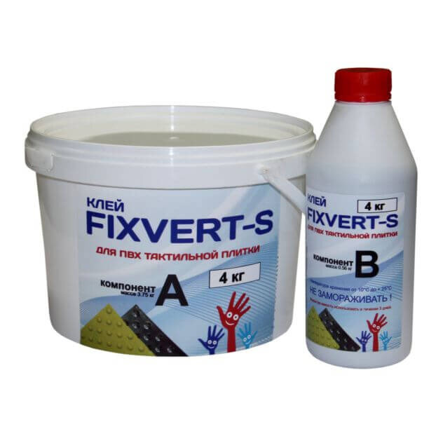 Клей двухкомпонентный FIXVERT-S для тактильной ПВХ-плитки, 4 кг